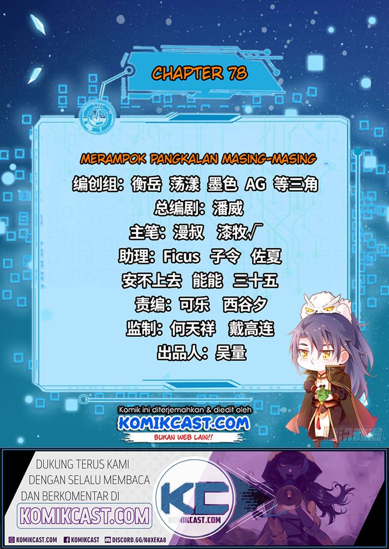 Manhua I’m An Evil God Chapter 78 gambar nomor 2