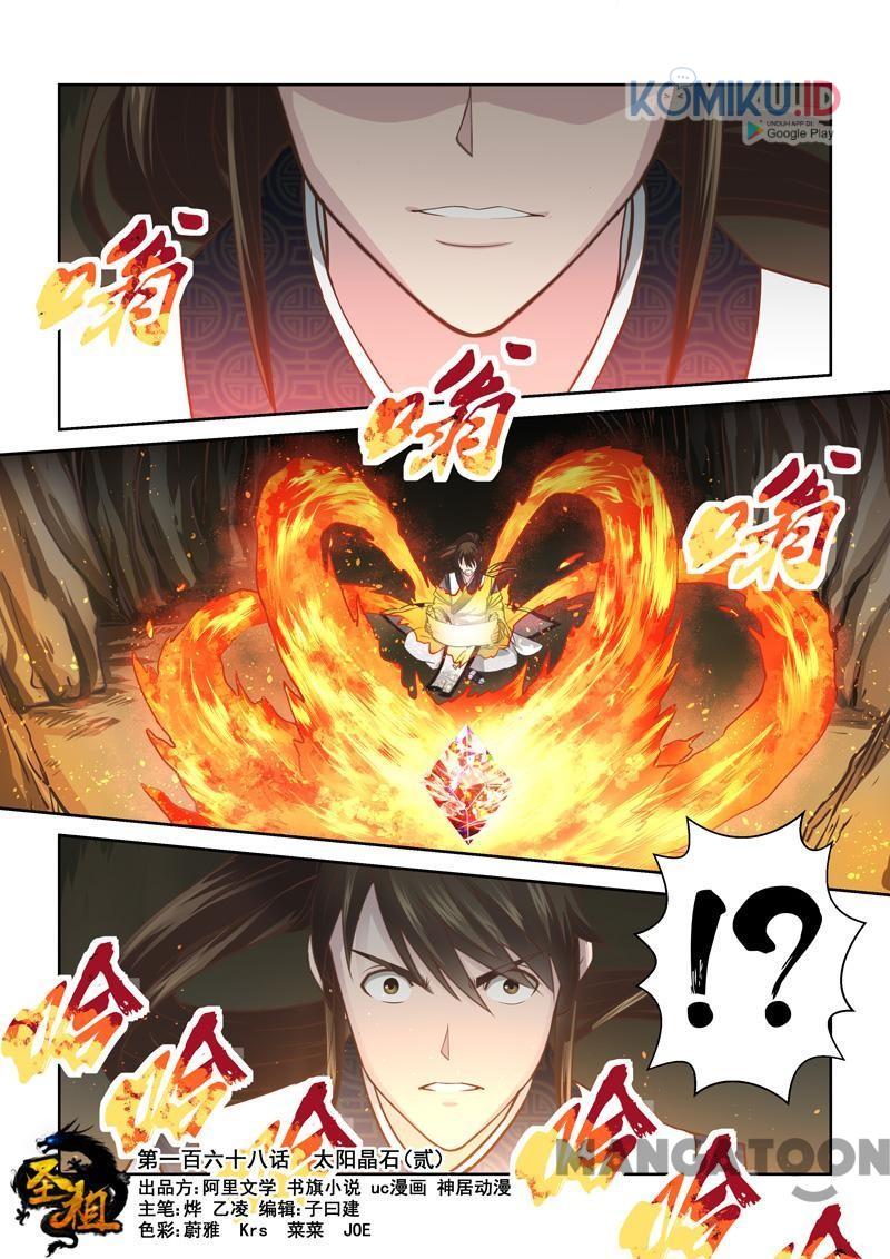 Komik Holy Ancestor Chapter 168 gambar nomor 1