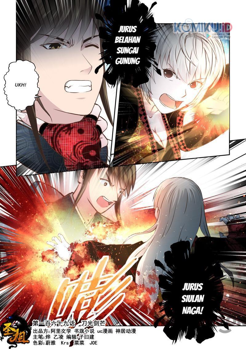 Komik Holy Ancestor Chapter 169 gambar nomor 1