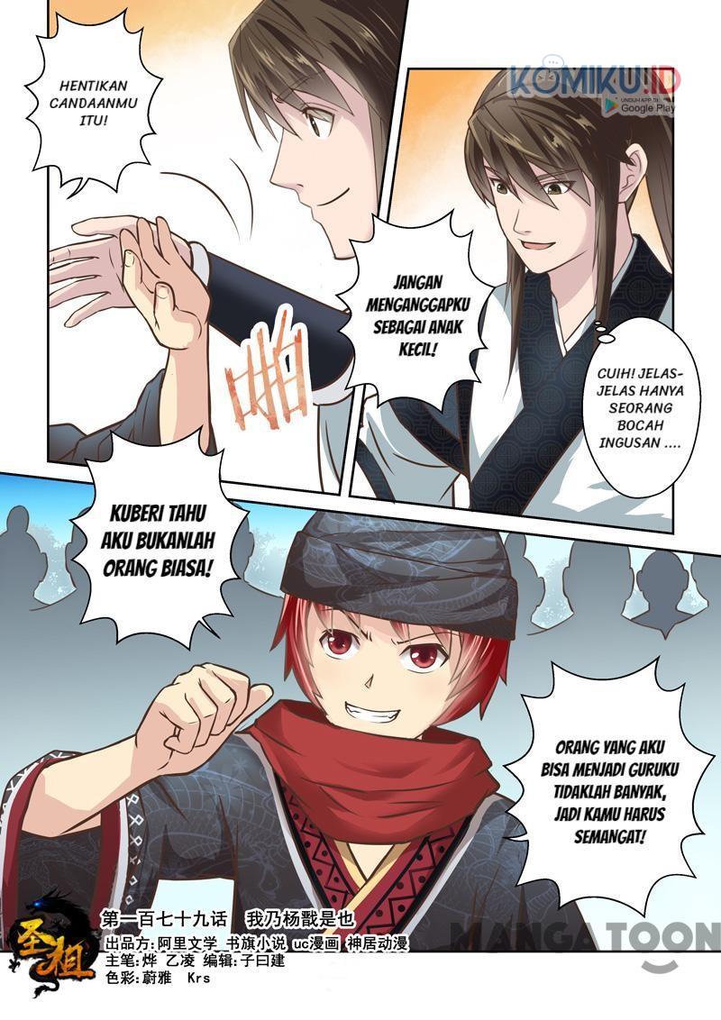 Komik Holy Ancestor Chapter 179 gambar nomor 1