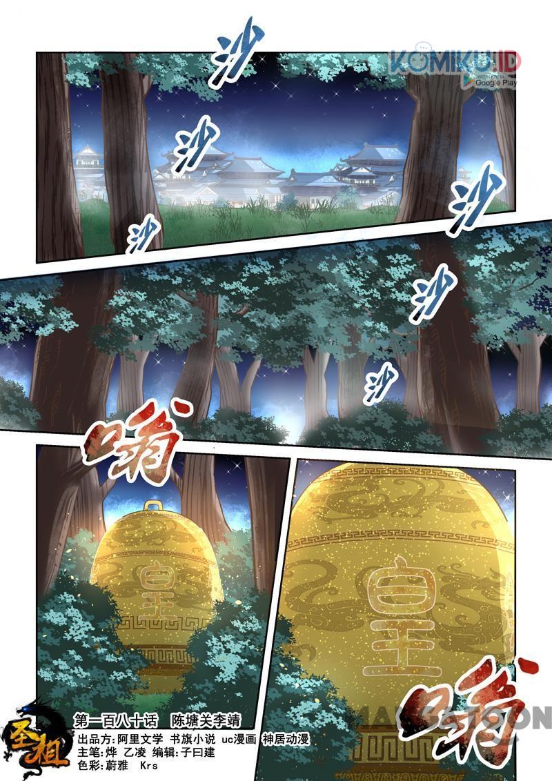 Komik Holy Ancestor Chapter 180 gambar nomor 1