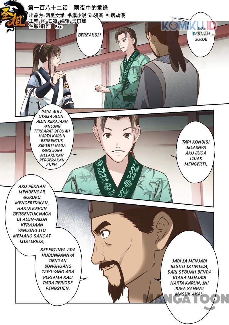 Komik Holy Ancestor Chapter 182 gambar nomor 1