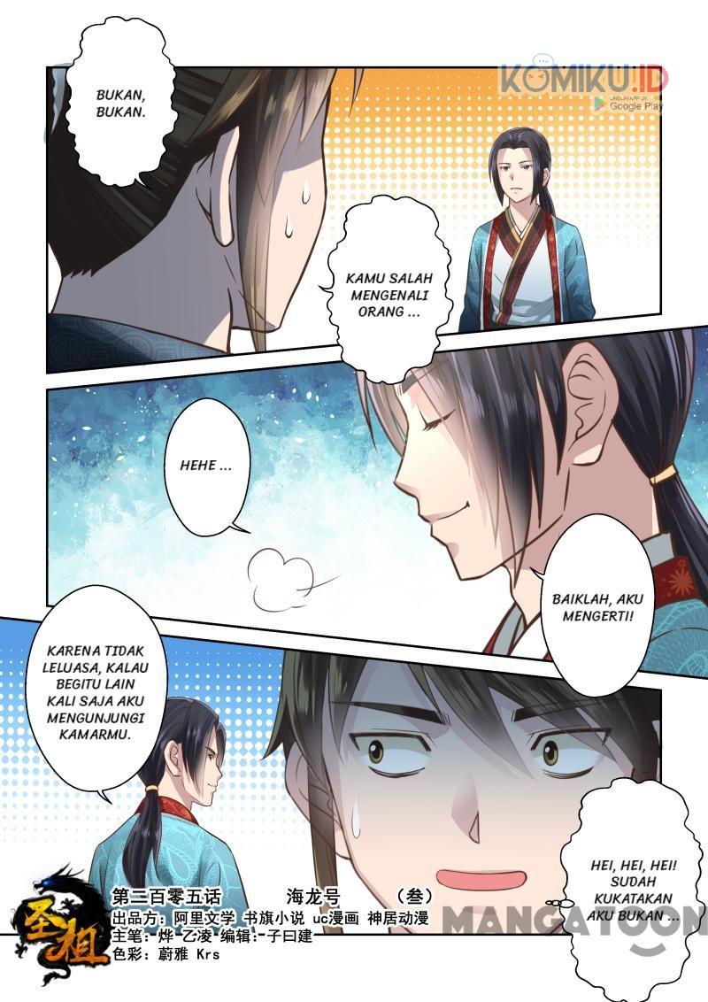 Komik Holy Ancestor Chapter 205 gambar nomor 1