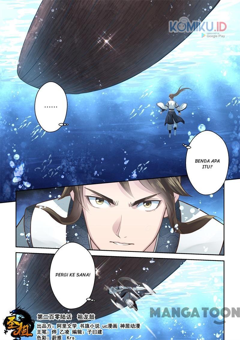 Komik Holy Ancestor Chapter 206 gambar nomor 1