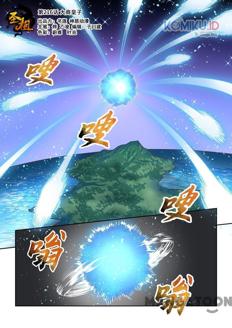 Komik Holy Ancestor Chapter 216 gambar nomor 1