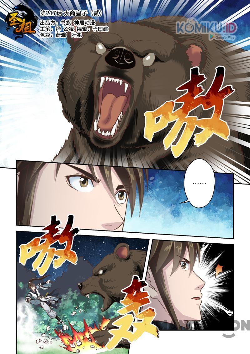 Komik Holy Ancestor Chapter 217 gambar nomor 1