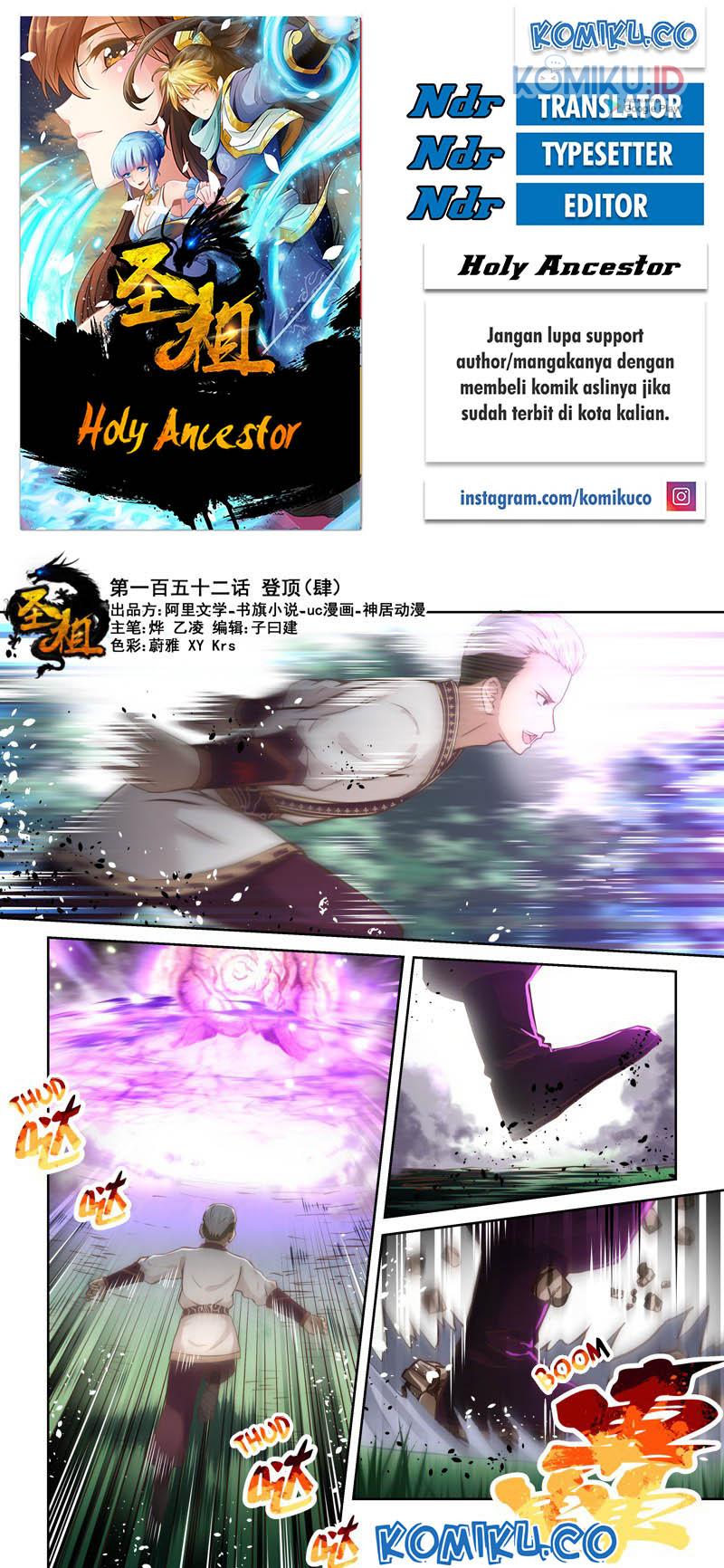 Komik Holy Ancestor Chapter 152 gambar nomor 1