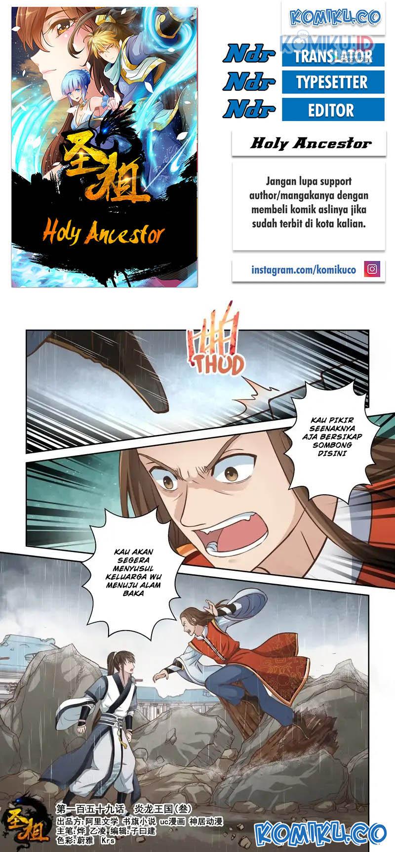 Komik Holy Ancestor Chapter 159 gambar nomor 1
