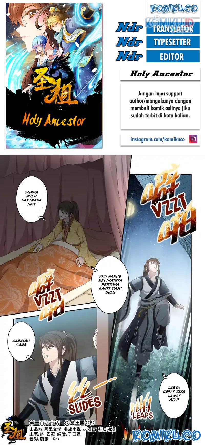 Komik Holy Ancestor Chapter 160 gambar nomor 1