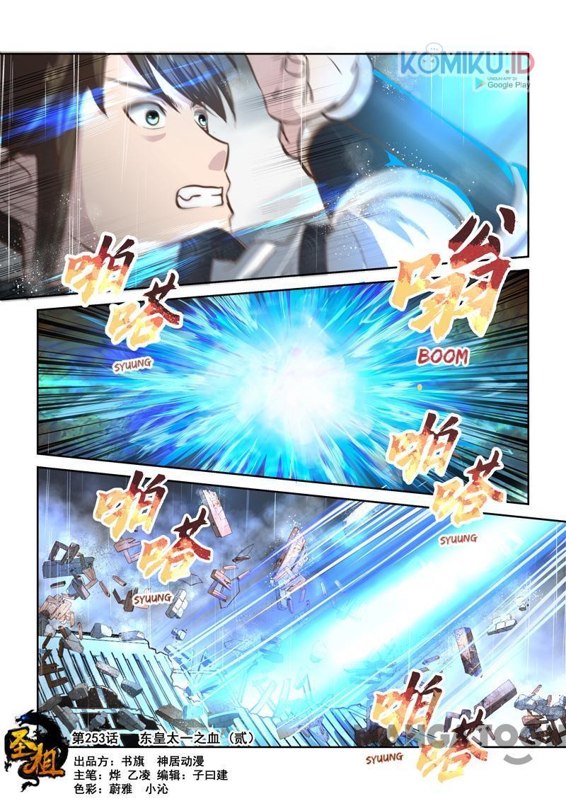 Komik Holy Ancestor Chapter 254 gambar nomor 1