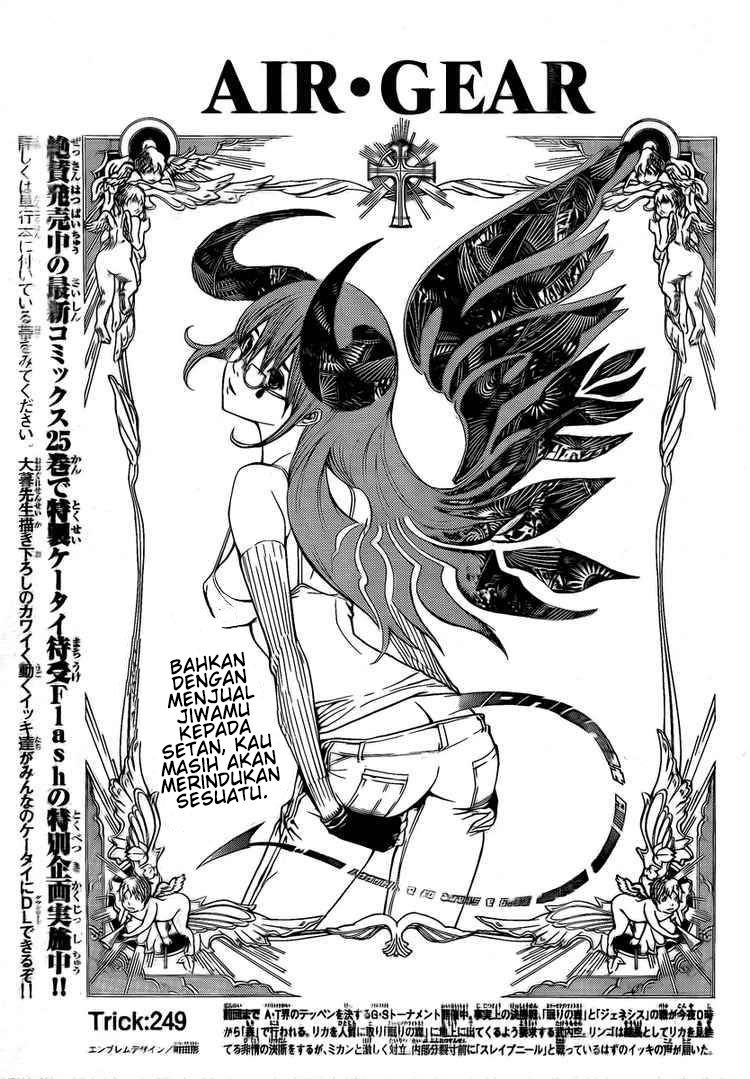 Manga Air Gear Chapter 249 gambar nomor 2