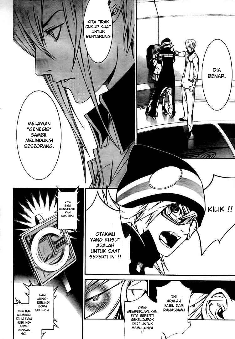 Air Gear Chapter 248 Gambar 5