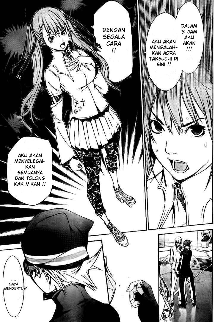 Air Gear Chapter 248 Gambar 8