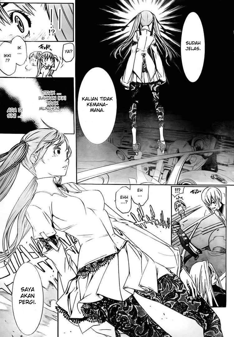 Air Gear Chapter 248 Gambar 17