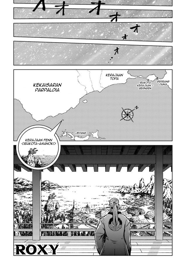 Nihonkoku Shoukan Chapter 18 Gambar 9