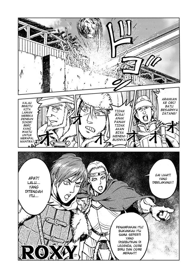 Nihonkoku Shoukan Chapter 18 Gambar 22