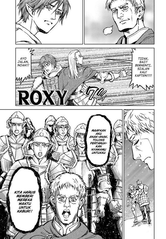 Nihonkoku Shoukan Chapter 18 Gambar 24