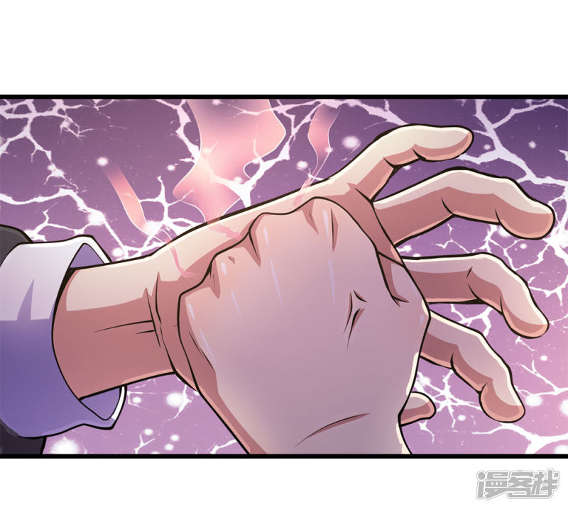 Medical Martial Arts Chapter 169 Gambar 4