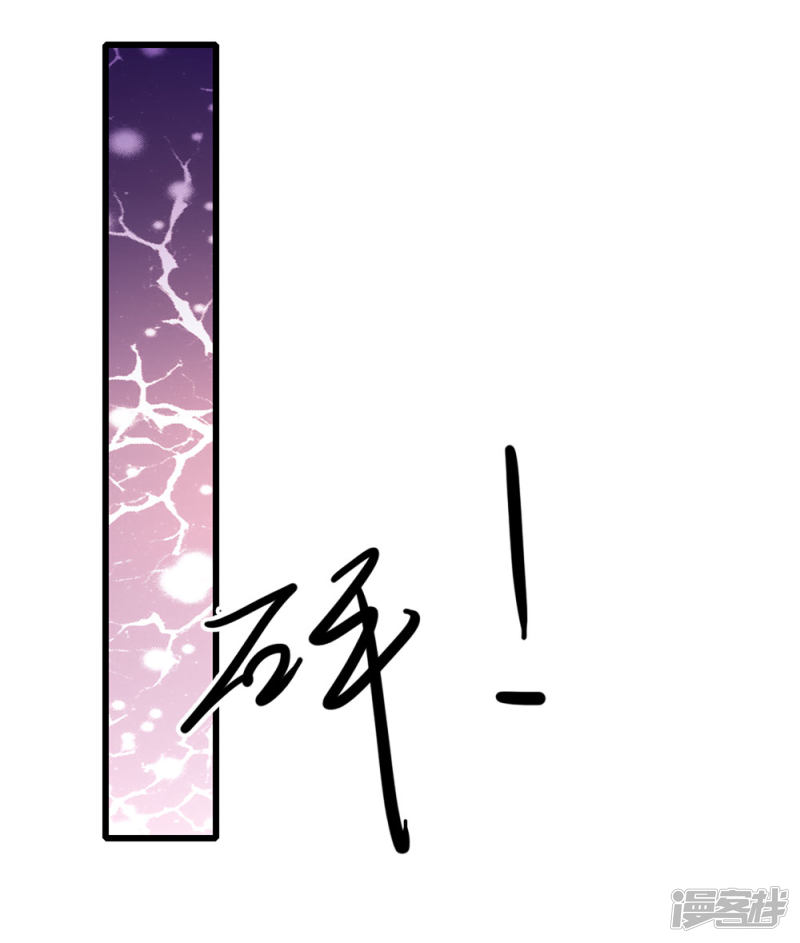 Medical Martial Arts Chapter 169 Gambar 3