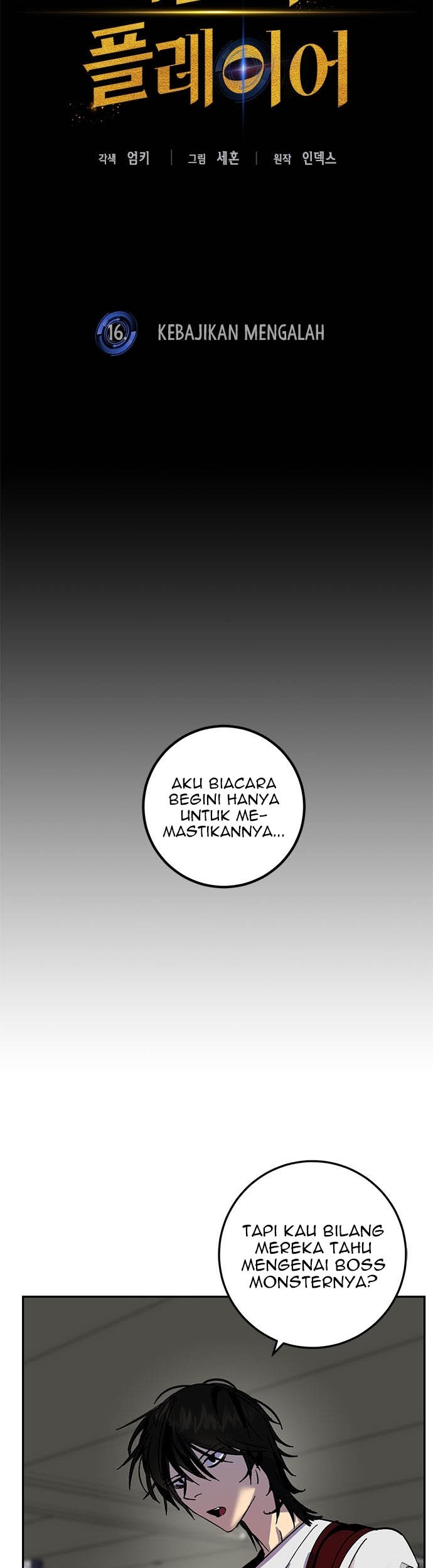 Return to Player Chapter 16 Gambar 6