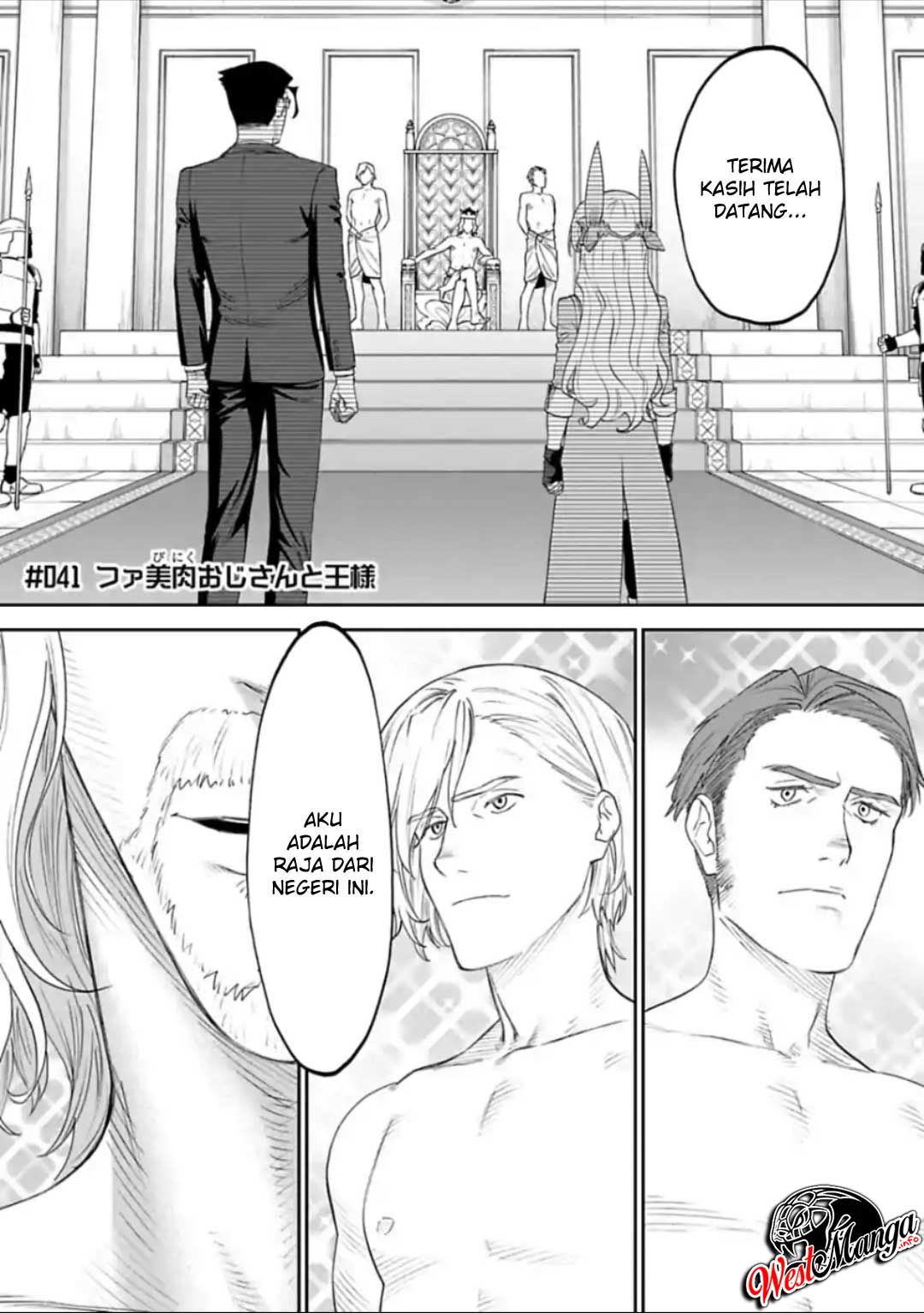 Fantasy Bishoujo Juniku Ojisan Chapter 41 Gambar 3