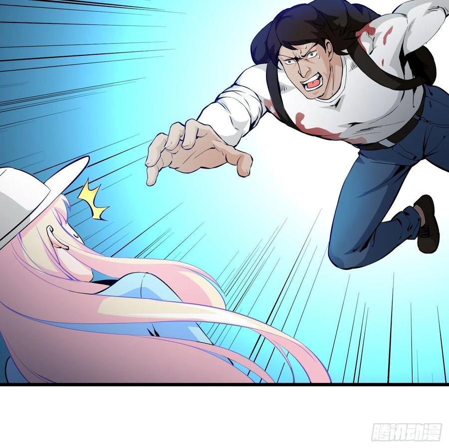 Chaos Emperor Chapter 77 Gambar 9