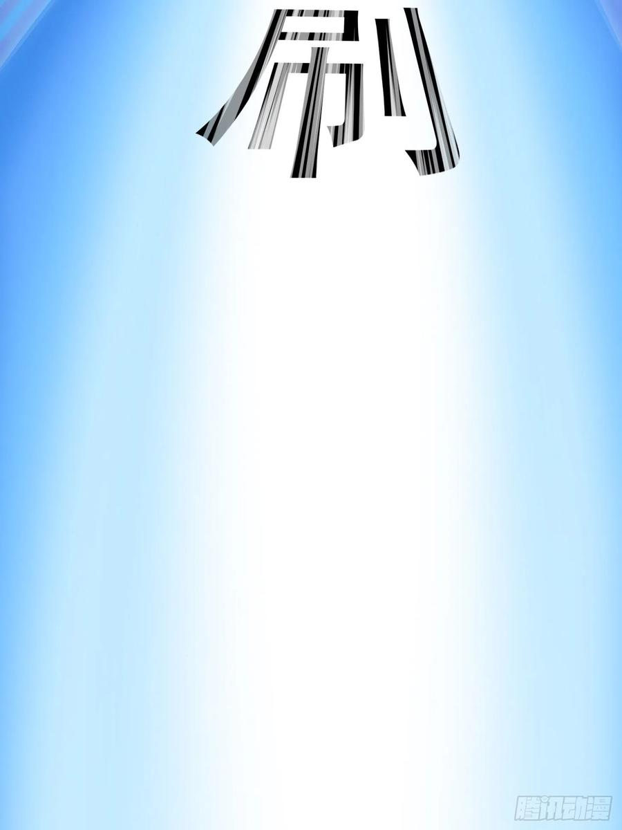 Chaos Emperor Chapter 77 Gambar 20