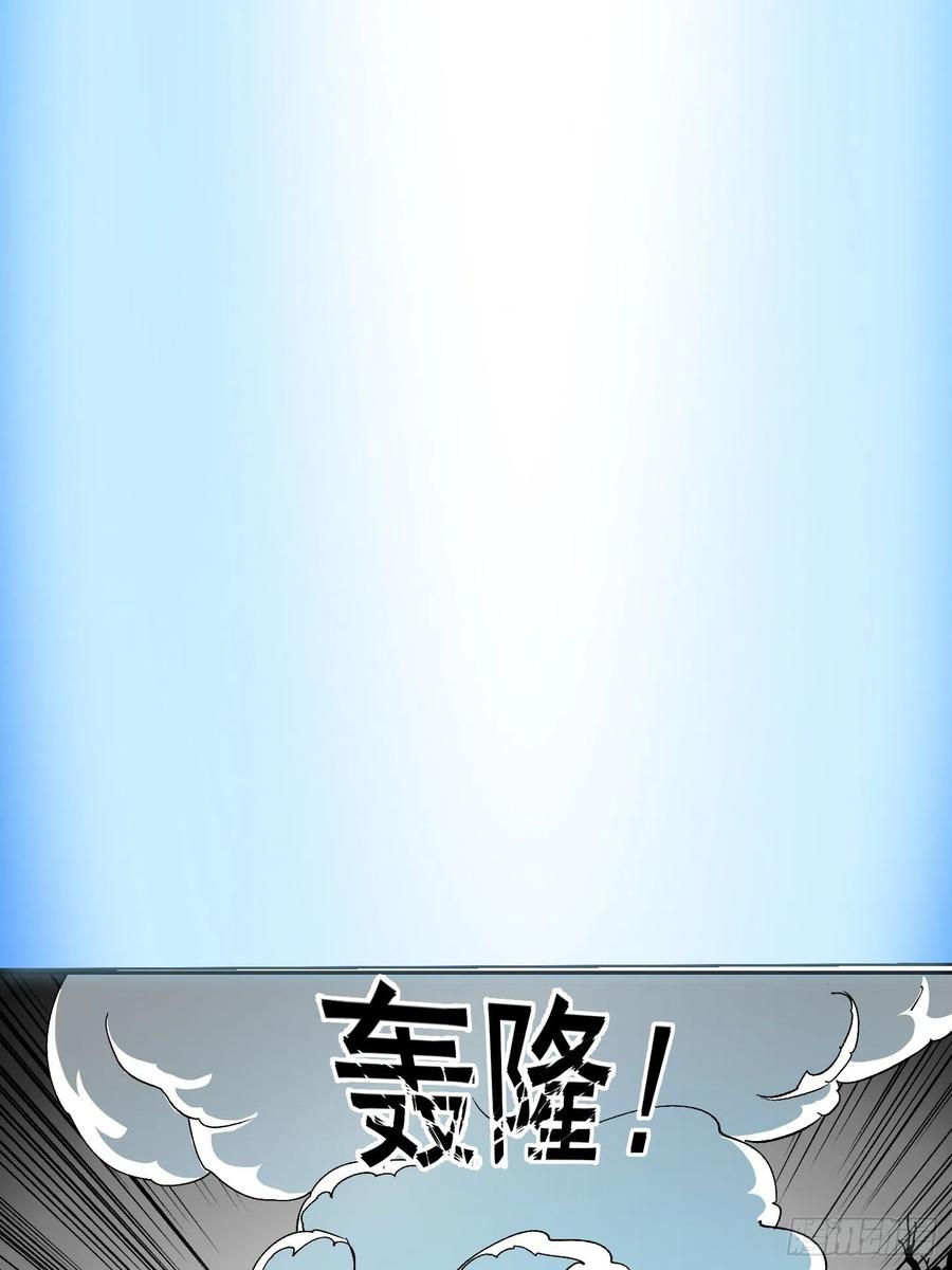 Chaos Emperor Chapter 77 Gambar 21