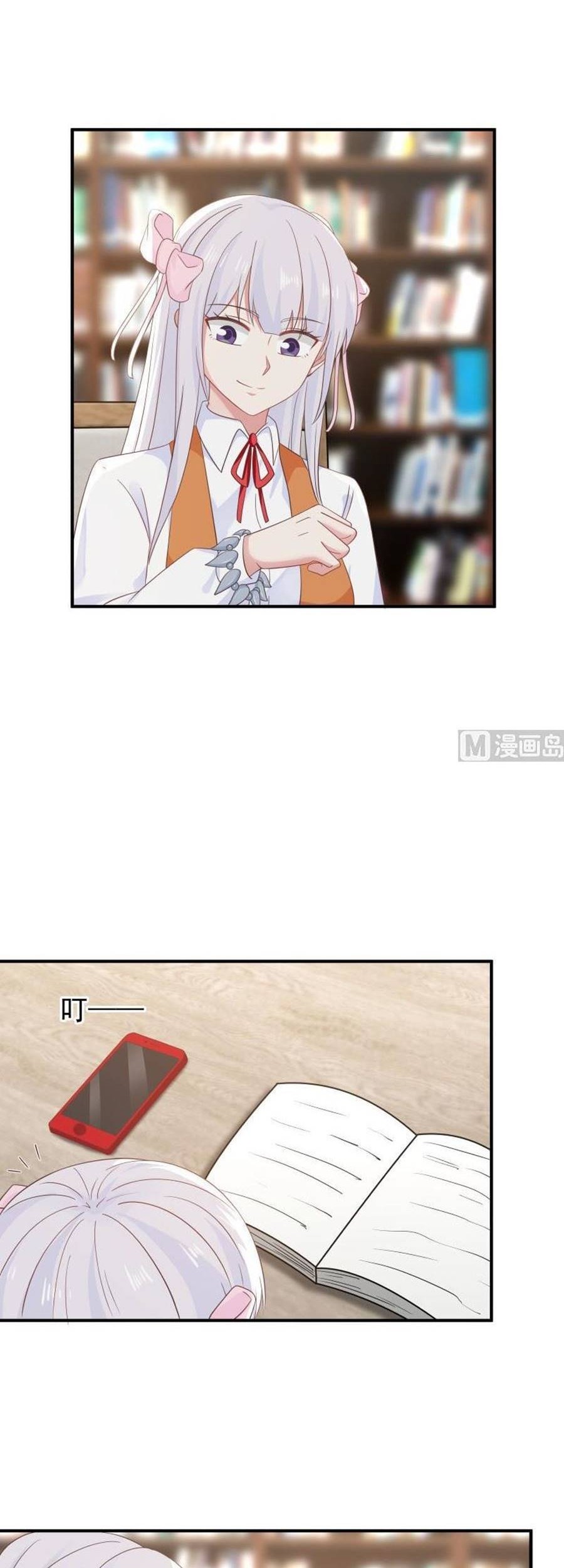 I Have a Dragon on My Body Chapter 280 Gambar 11