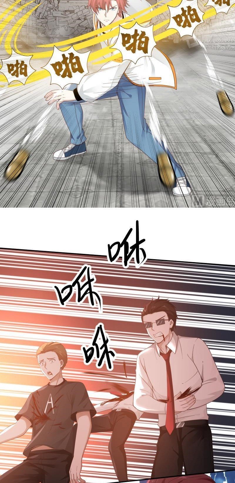 I Have a Dragon on My Body Chapter 286 Gambar 13