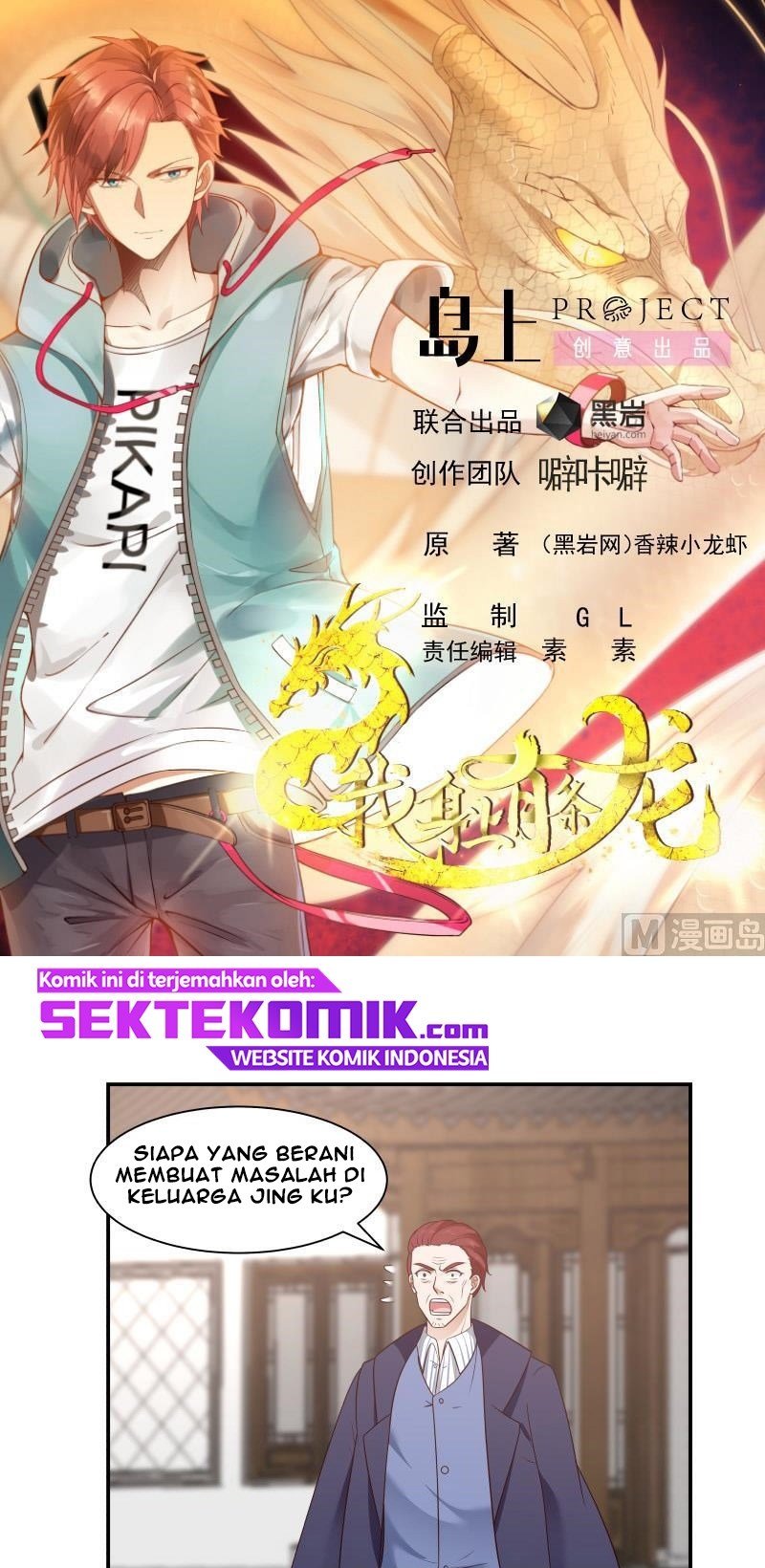 Manhua I Have a Dragon on My Body Chapter 286 gambar nomor 2