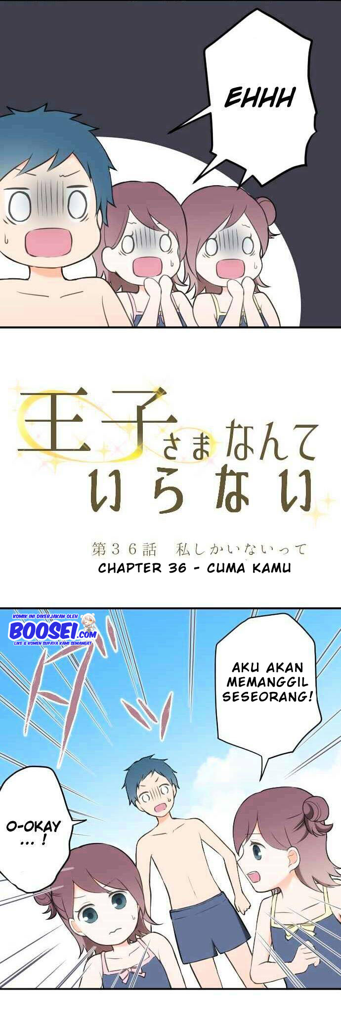 Ouji-sama Nante Iranai Chapter 36 Gambar 5