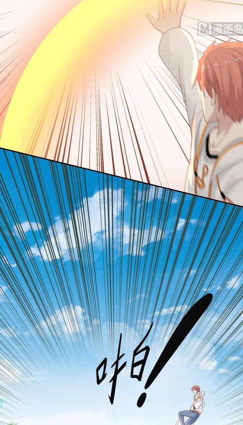 I Have a Dragon on My Body Chapter 285 Gambar 7