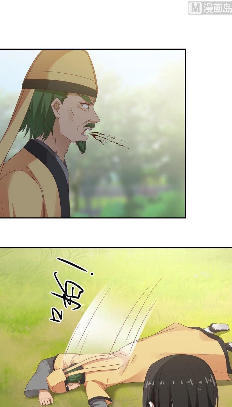 I Have a Dragon on My Body Chapter 285 Gambar 15