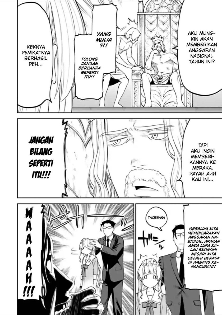 Fantasy Bishoujo Juniku Ojisan Chapter 42 Gambar 6