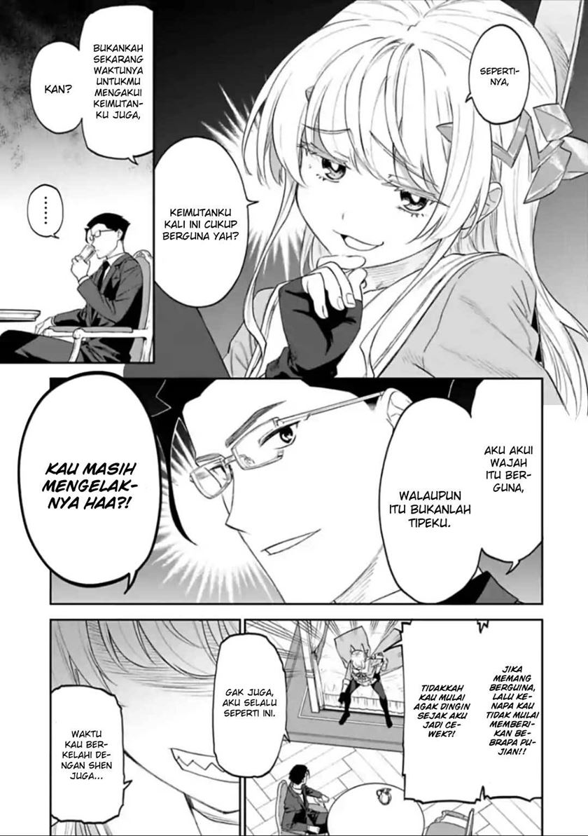 Fantasy Bishoujo Juniku Ojisan Chapter 42 Gambar 9