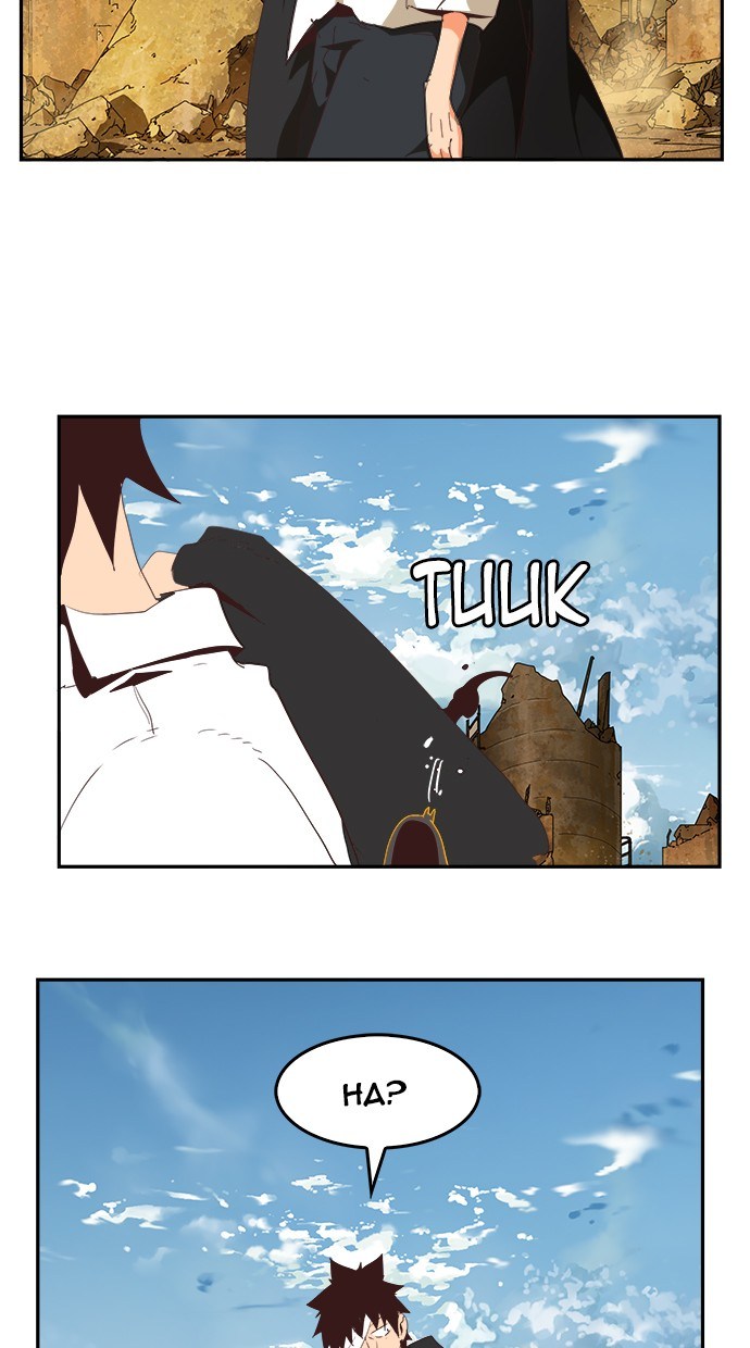 The God of High School Chapter 496 Gambar 60