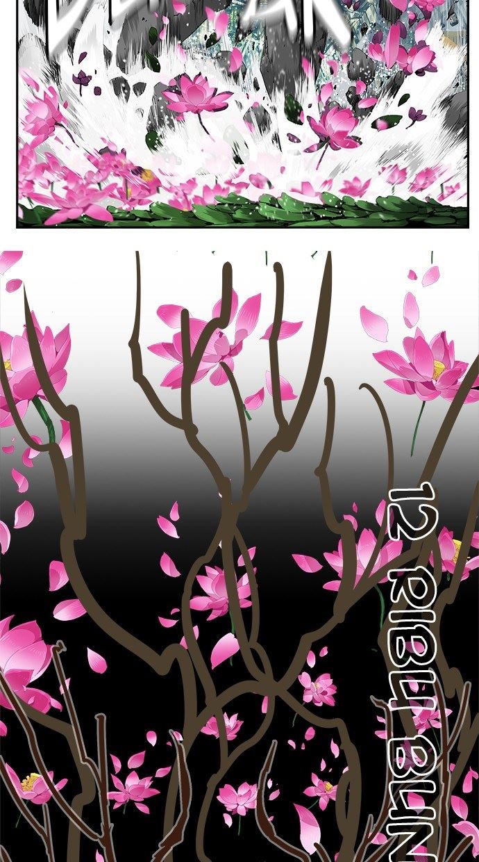 The God of High School Chapter 495 Gambar 42