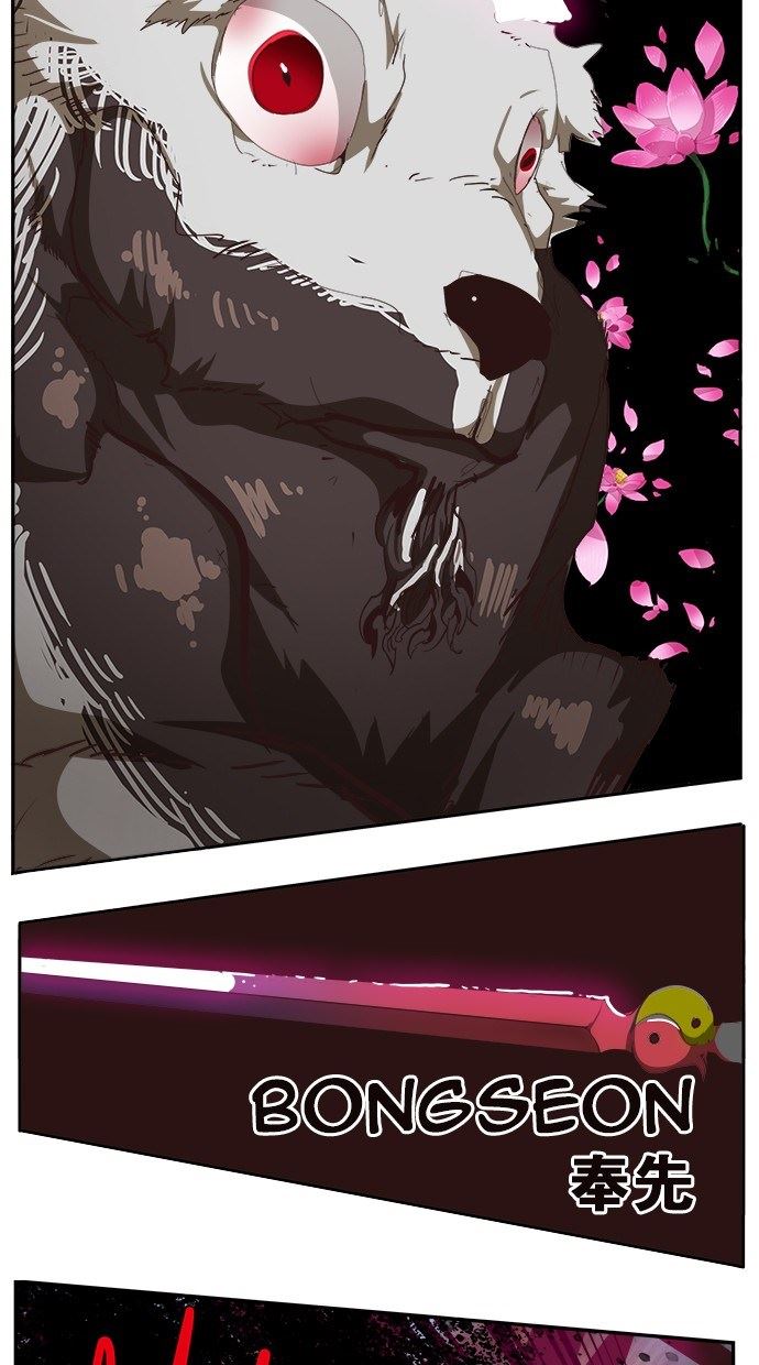 The God of High School Chapter 495 Gambar 104