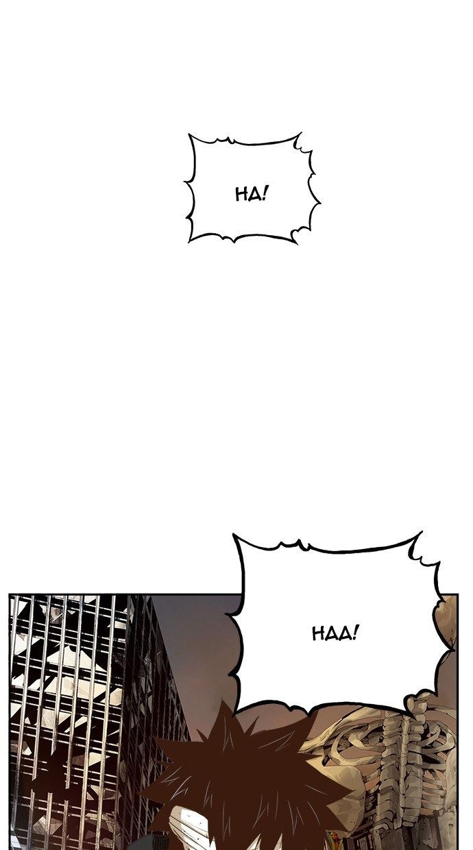 The God of High School Chapter 494 Gambar 61