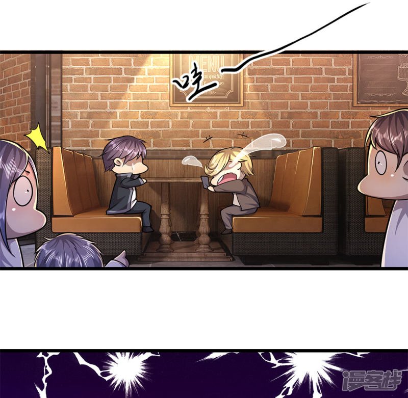 Manhua Medical Martial Arts Chapter 171 gambar nomor 2