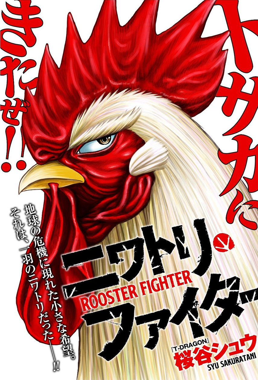 Manga Rooster Fighter Chapter 02 gambar nomor 2