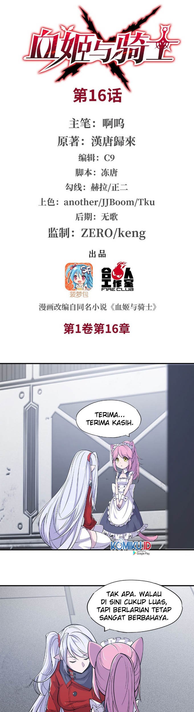 The Blood Princess And The Knight Chapter 16 Gambar 3