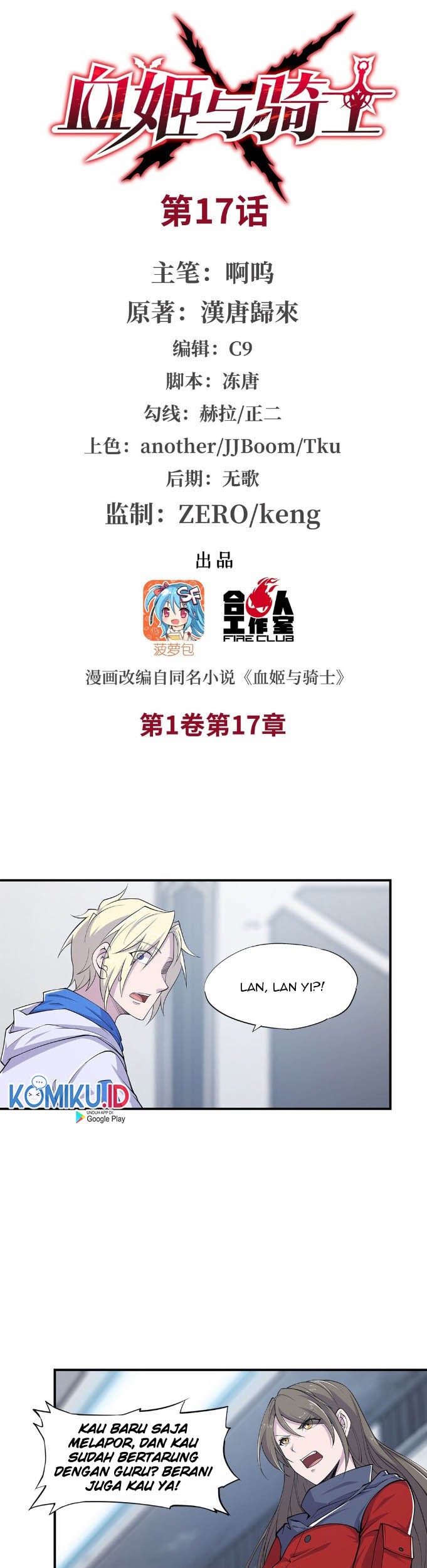 The Blood Princess And The Knight Chapter 17 Gambar 3