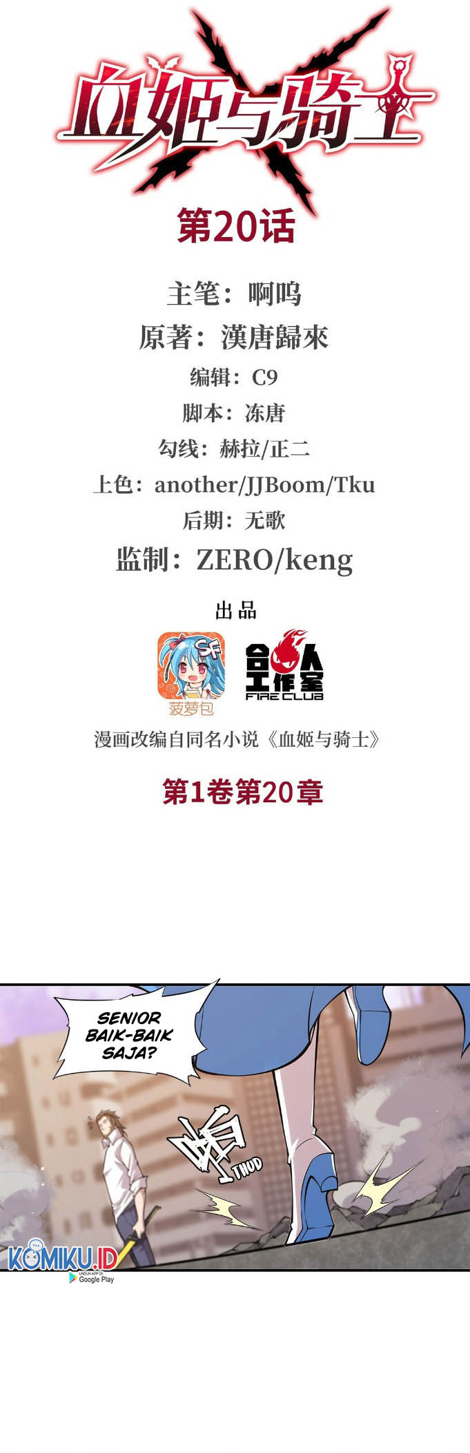 The Blood Princess And The Knight Chapter 20 Gambar 3