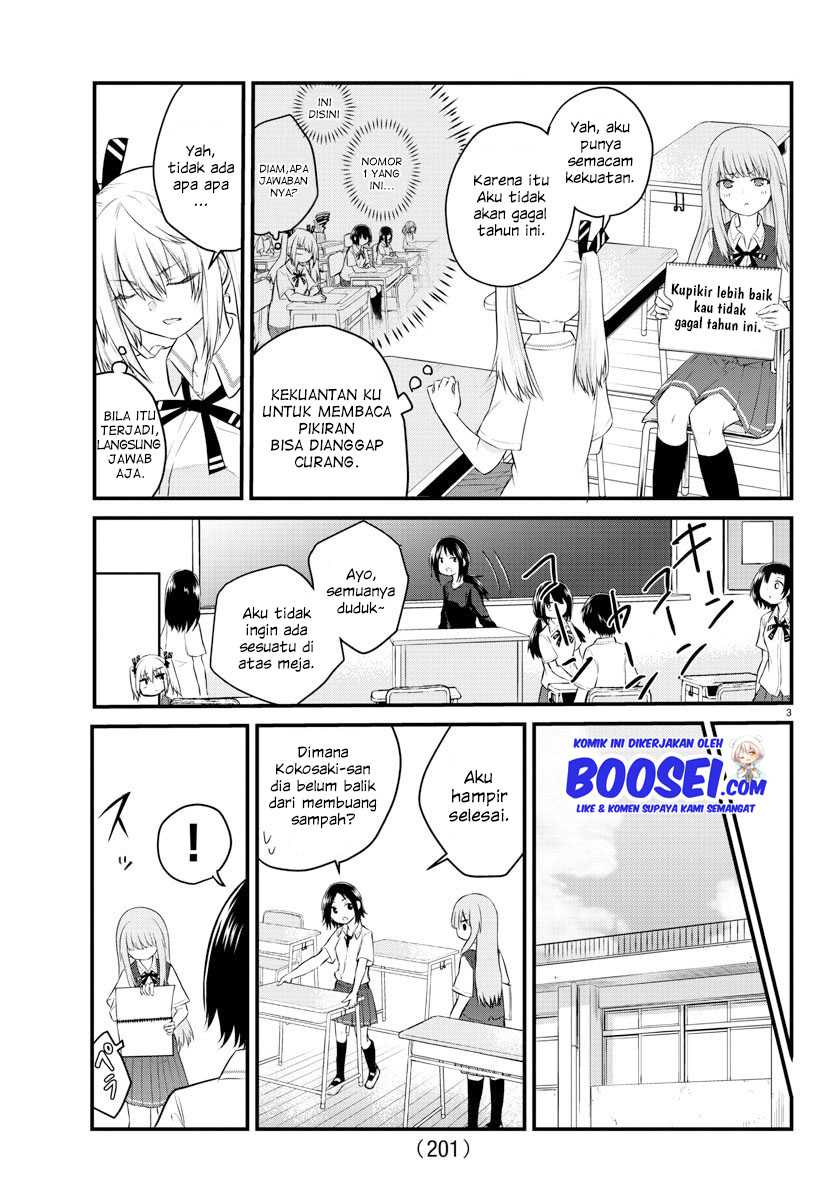 Koe ga dasenai Shoujo wa “Kanojo ga Yasashisugiru” to Omotte iru Chapter 17 Gambar 5