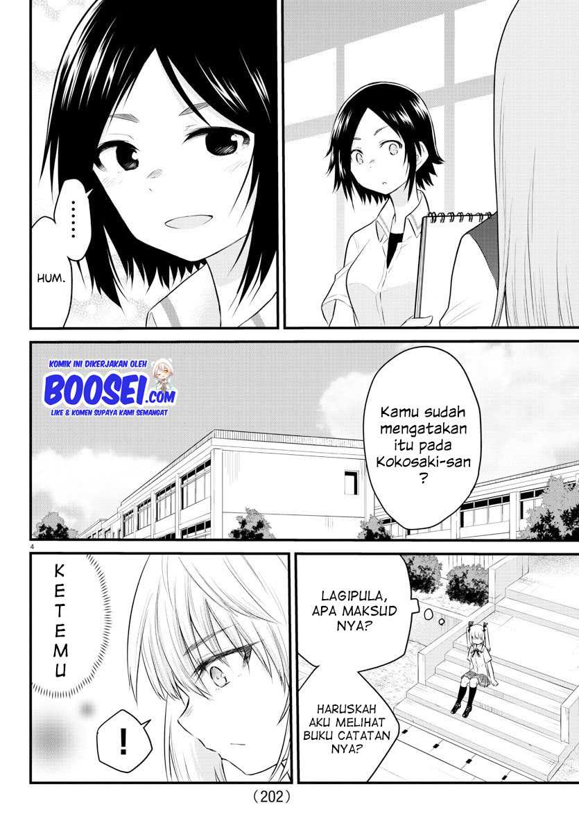 Koe ga dasenai Shoujo wa “Kanojo ga Yasashisugiru” to Omotte iru Chapter 17 Gambar 6
