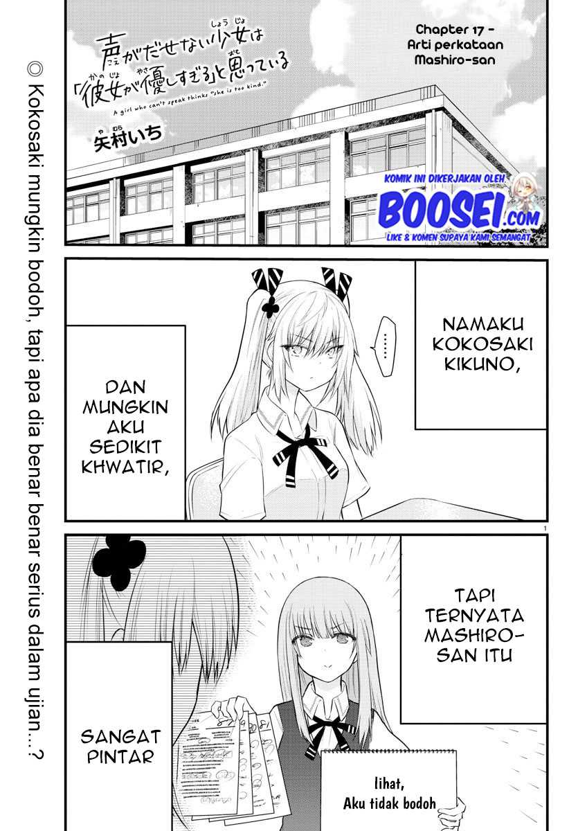 Koe ga dasenai Shoujo wa “Kanojo ga Yasashisugiru” to Omotte iru Chapter 17 Gambar 3