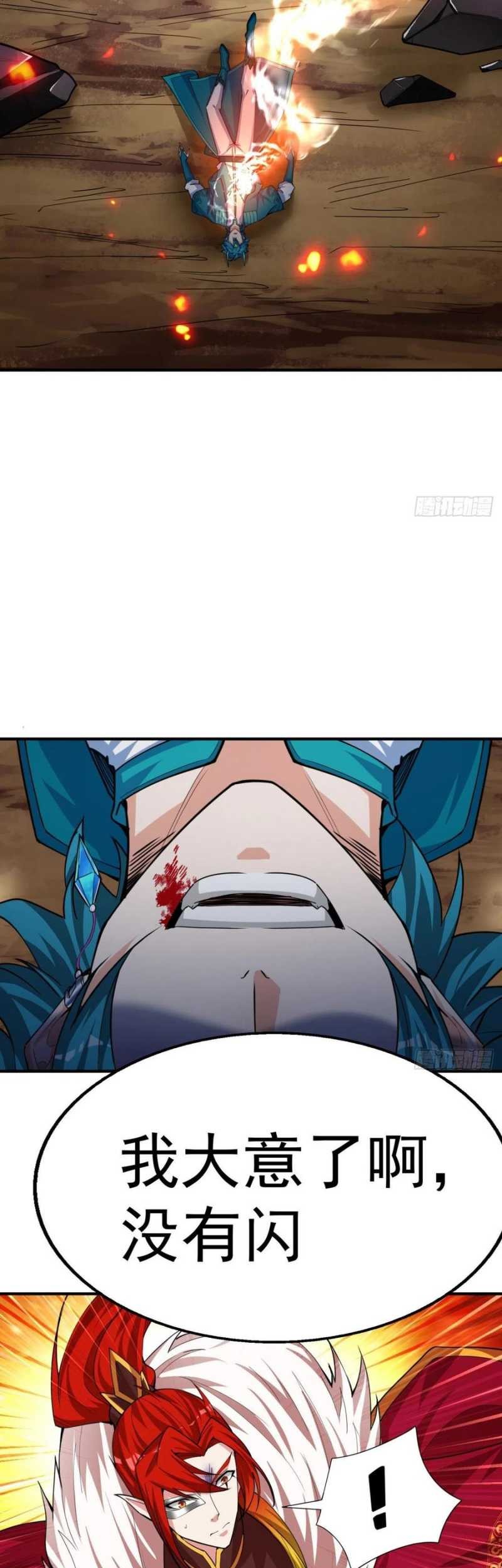 I Picked Up An Attribute Chapter 90 Gambar 51