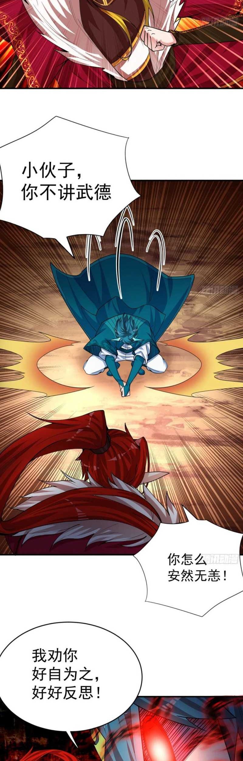 I Picked Up An Attribute Chapter 90 Gambar 52